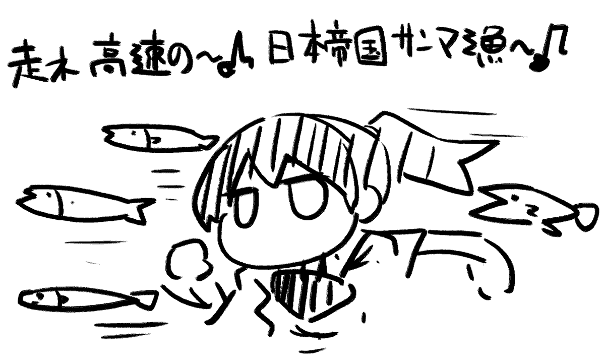 #クリスマスに全く関係ない画像載せてTLを荒らす 