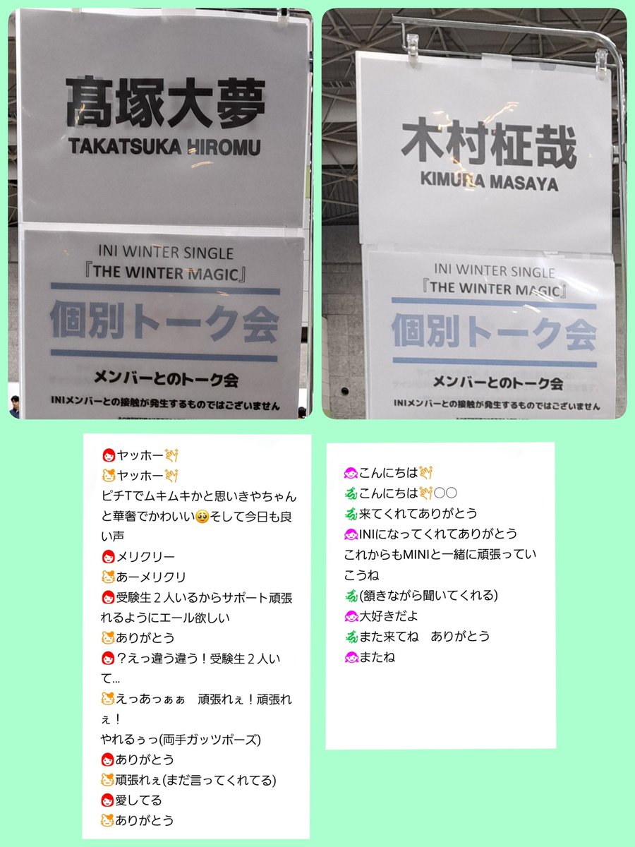 とこ tweet media