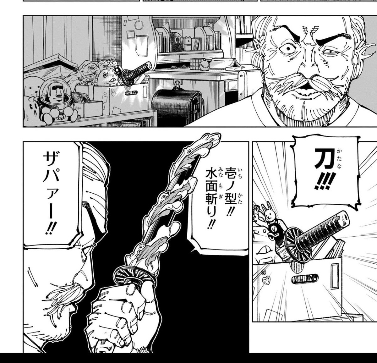 immikoto's tweet photo. ここまじで花江さん声担当したらアツい https://t.co/xC4DdGBHP4