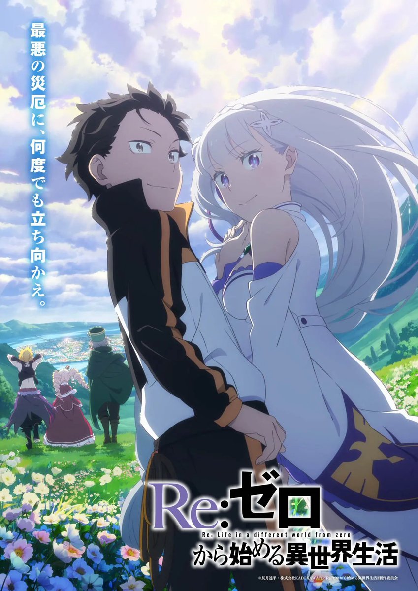 Anime_FromJapan's tweet photo. Let’s rewatch Season 3 again.
The character growth, emotional arcs, and soundtrack hit even harder the second time.
#ReZero #Anime #animer https://t.co/f5PrKeuKrx