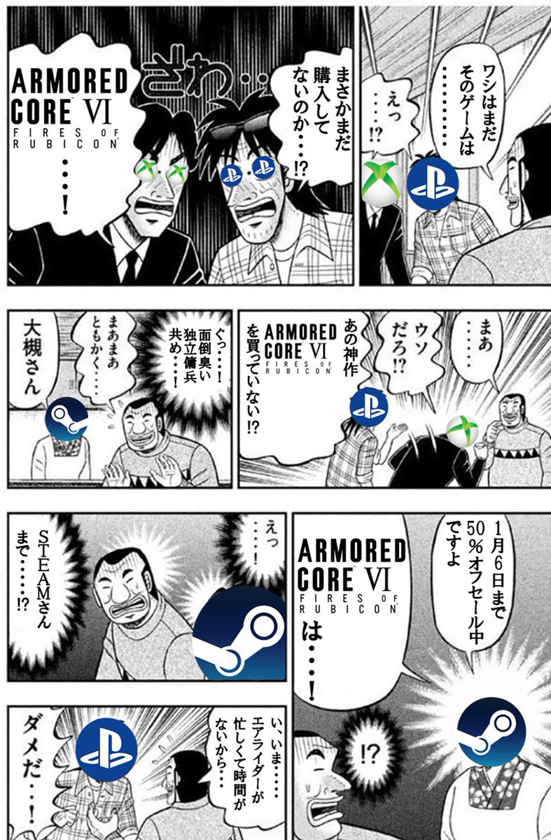 Switch2に移植よろしくw