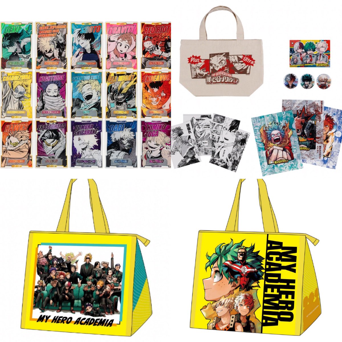 本日予約受付終了 2026年1月発売 『僕のヒーローアカデミア