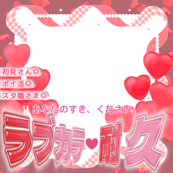 冬ノ星子@📛がんばりたい tweet media