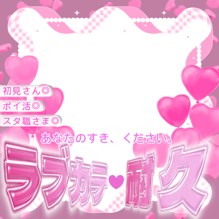 冬ノ星子@📛がんばりたい tweet media