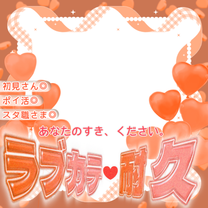 冬ノ星子@📛がんばりたい tweet media