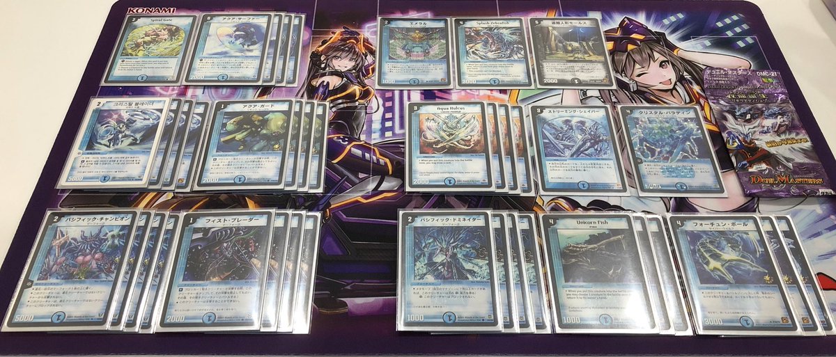 デュエマクラシック05 デッキリストが揃いましたので、改めて投稿させ