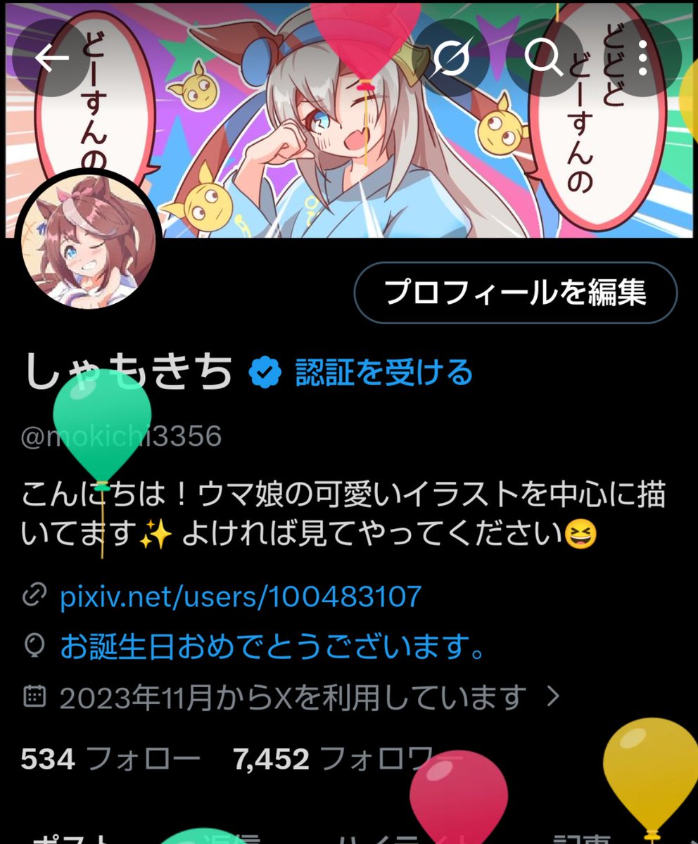 しゃもきち tweet media
