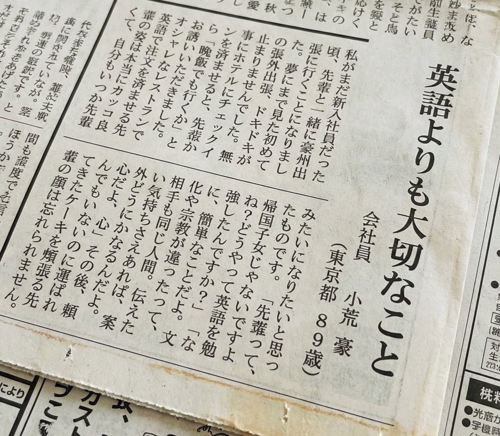 達磨（Dharma） (@nao33nao33) / Posts / X