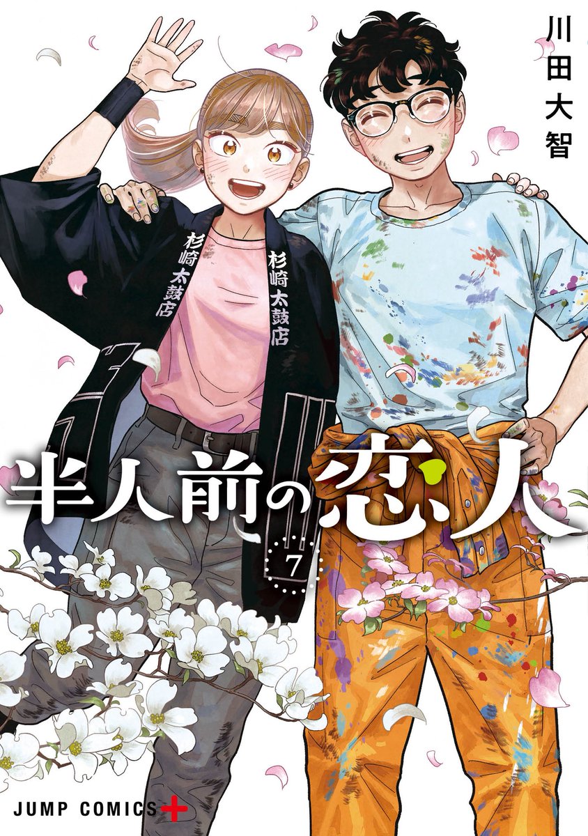 川田大智 (@daichi_kwd) / Posts / X