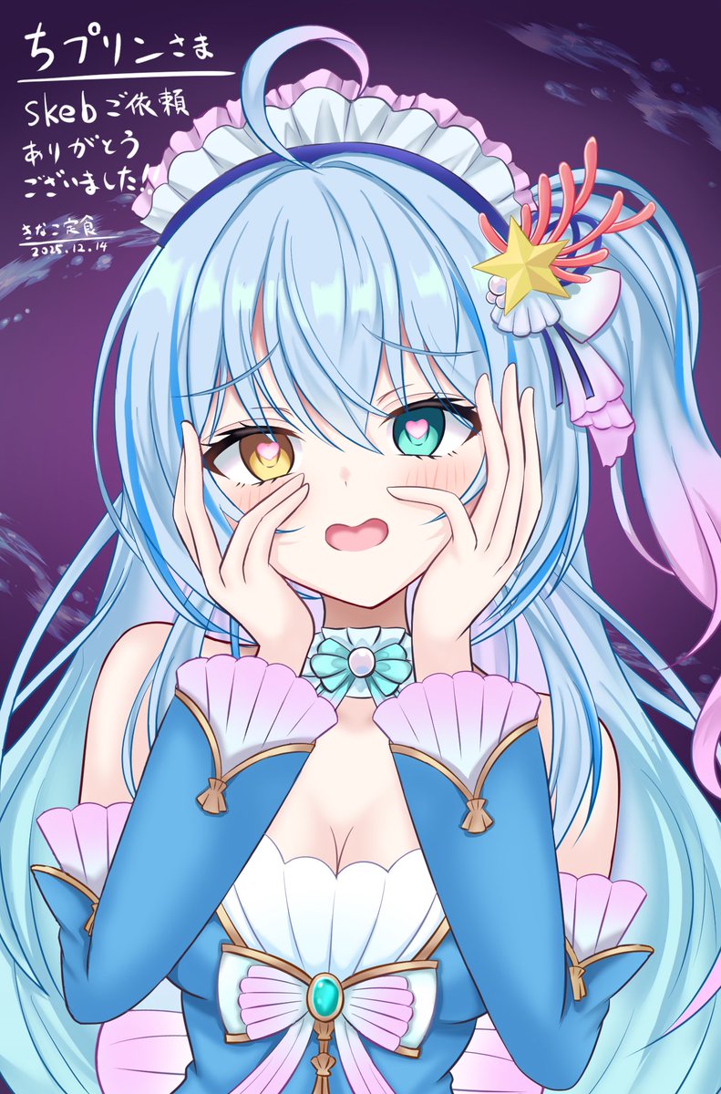 【きなこぷりん様♡ご確認ページ】 おうち甘味 きなこぷりん | 京甘味 文の助茶屋 BUNNOSUKE-CHAYA