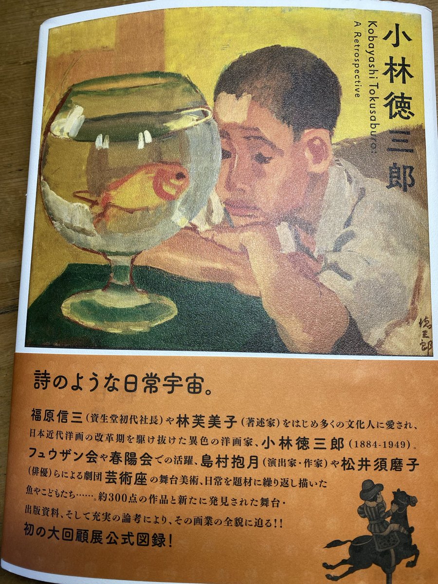 沢野ひとし (@sawanohitoshi) / Posts / X