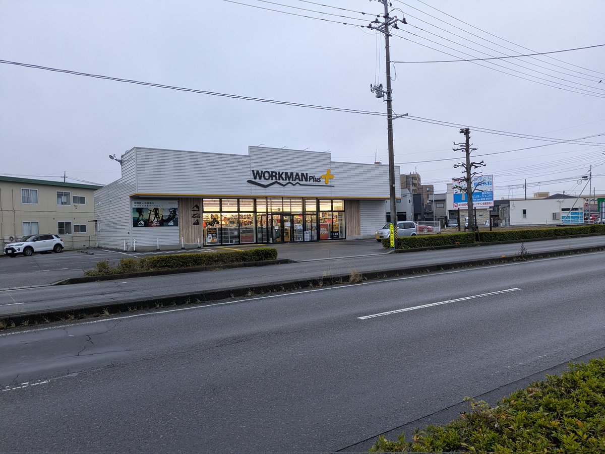 2011年3月12日朝7:00過ぎ、訪れたら営業していたワークマン。店内にはものが散乱し、足の踏み場もない状態だったが、1人で店を開けていた店員さんが
「店内こんなですが、必要なものがあったら見つけてレジに持ってきてください」
と…
本当に助かったし、本当に勇気づけられたことか