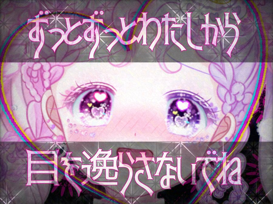 憂逝 欝🪫（うれいうつ） tweet media