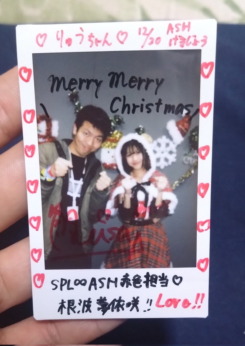 ACE(エース)りゅうちゃん🐲 (@Ryu_Chan_0823) / Posts / X