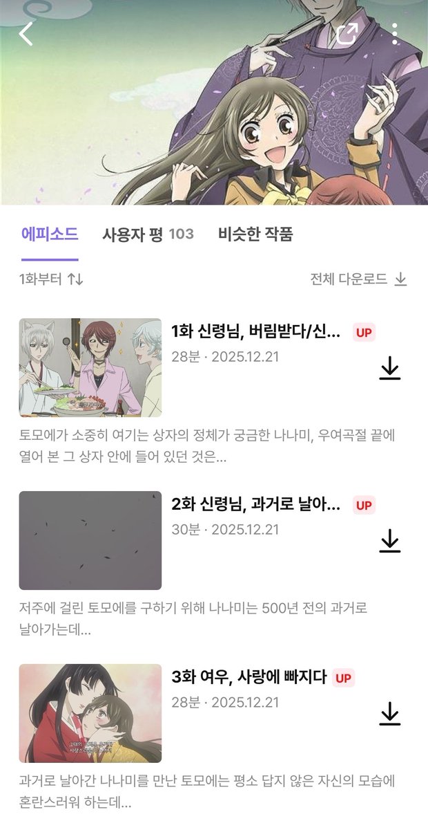 헤테로가 맛도리다. tweet media