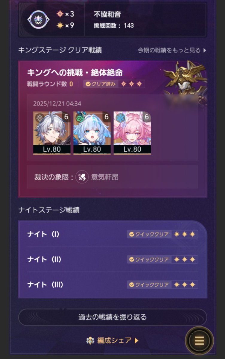あのあれ🐱 tweet media
