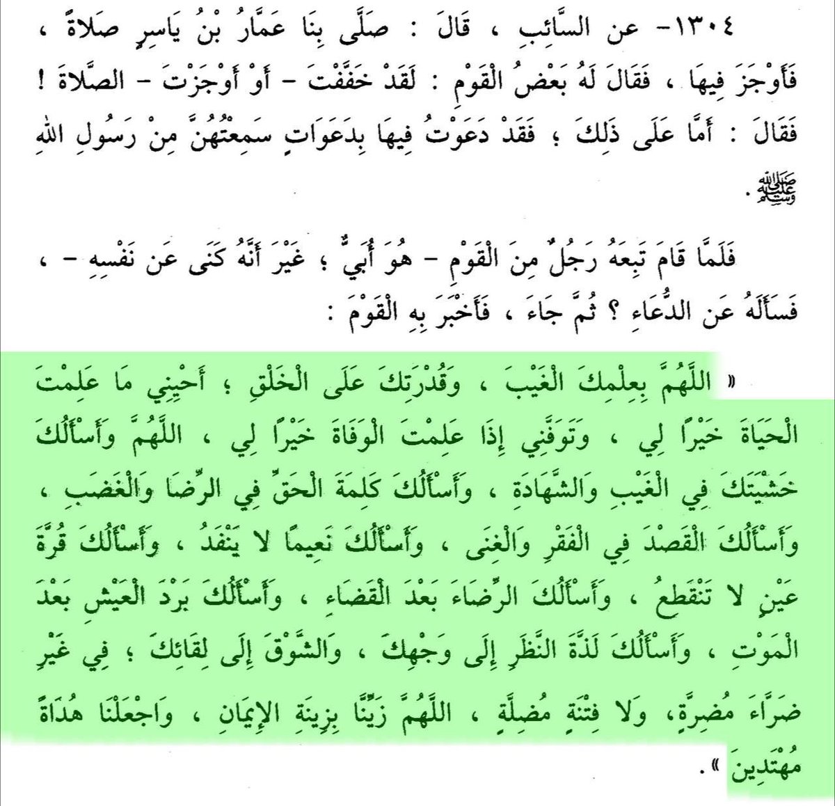 رَيّ (@mofeedm405) on Twitter photo 