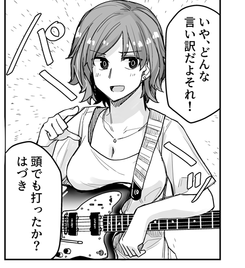 しょっちゅうやってるんですけど
同じキャラの初期の頃と今の画風を見比べるのが好きです(2021→2025)
何も変えてないつもりなのに全然ちがうっていうか昔が下手すぎてなんでこれで皆許してくれてたんやという気持ちになります アザスな 