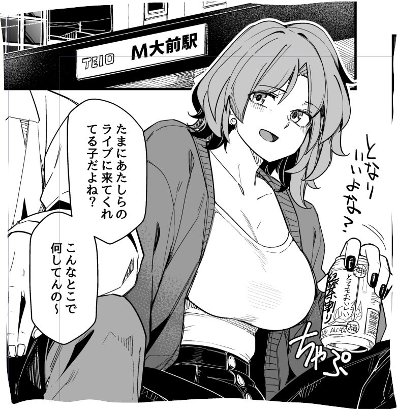 しょっちゅうやってるんですけど
同じキャラの初期の頃と今の画風を見比べるのが好きです(2021→2025)
何も変えてないつもりなのに全然ちがうっていうか昔が下手すぎてなんでこれで皆許してくれてたんやという気持ちになります アザスな 