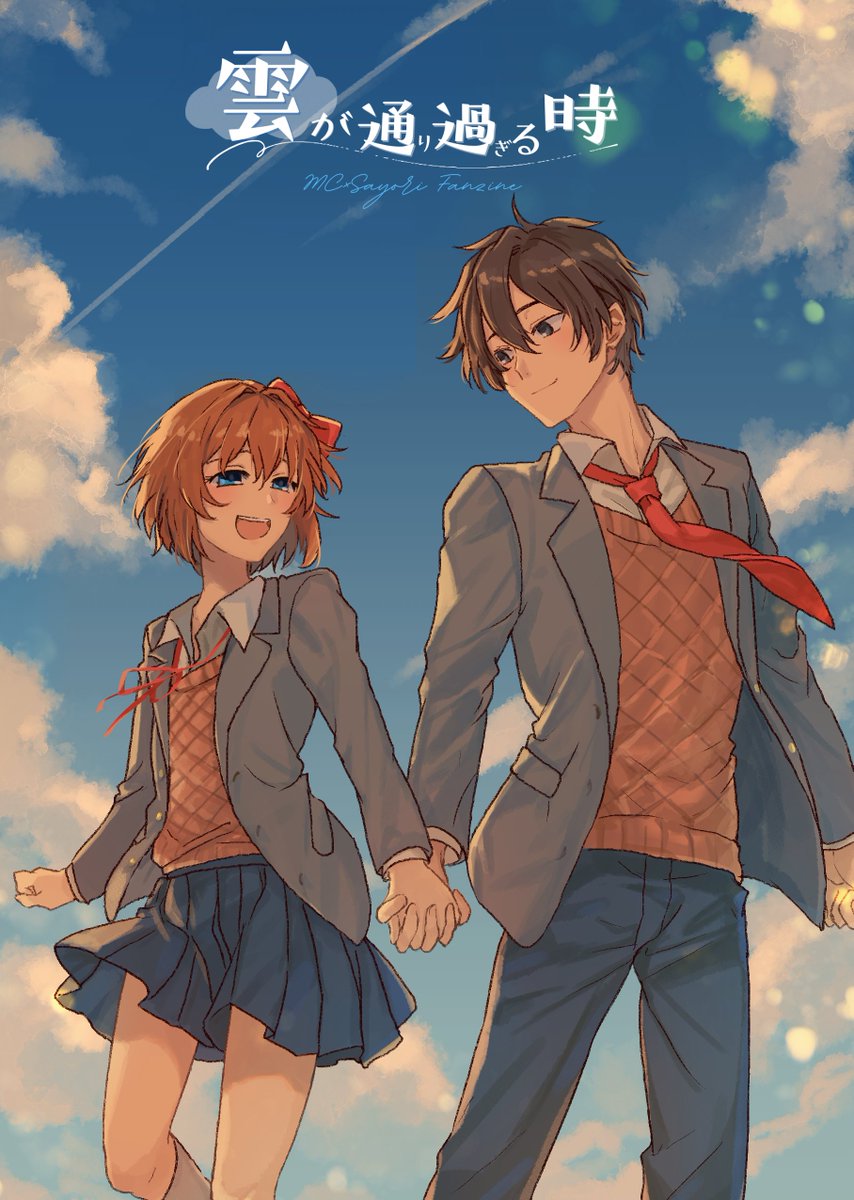 おめでとうございます！