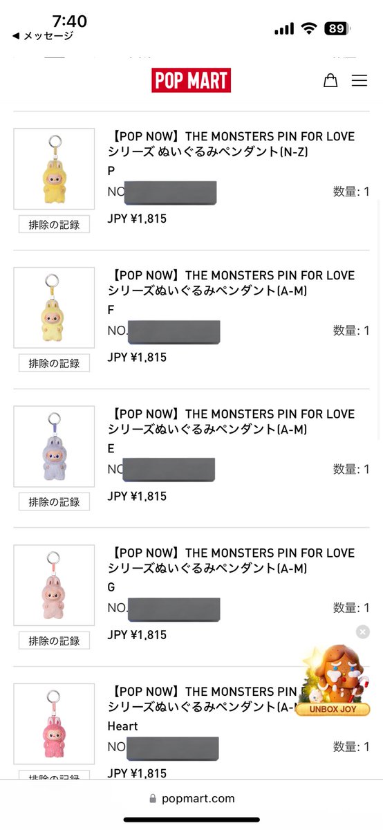 ᐢ‥ᐢ₎ (@s__m725_) / Posts / X