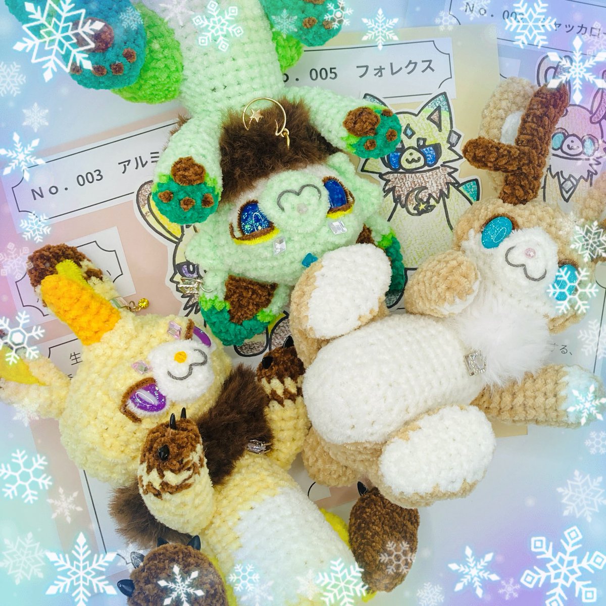 昨日は #みみぐる幻獣図鑑シリーズ お迎えありがとうございました