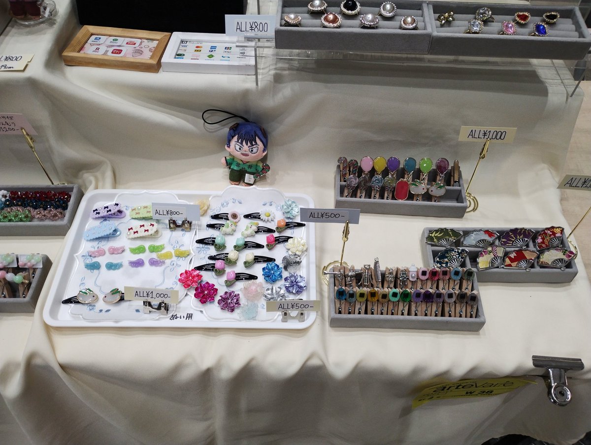sobaeschool's tweet photo. 本日は15:30頃までarteVarie132に参加しております！今回もぬい小物沢山持ってきました〜✌️
西2 W38にてお待ちしております😊 https://t.co/czURJRWqLi