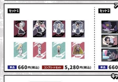 京楽 浮竹 アクスタセット アクリルスタンド 浮竹十四郎 – ichinosai いちのさい｜creative craft