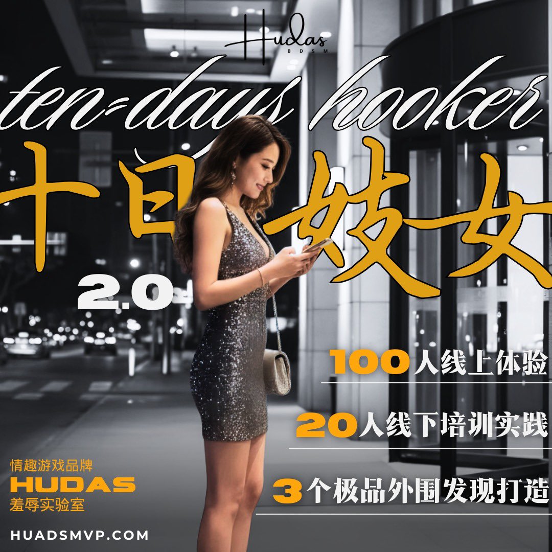 胡大掌贵 tweet media