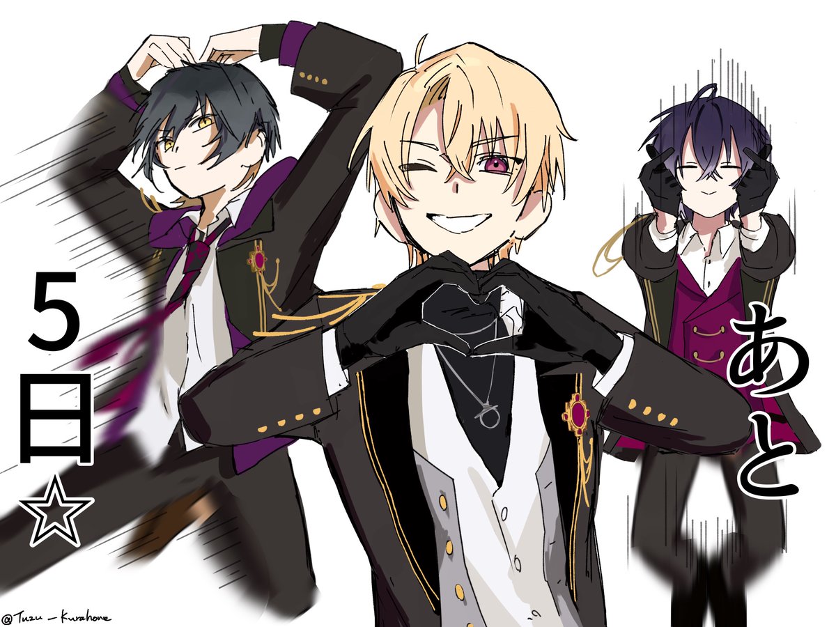 最終章までぇぇぇぇぇ！？