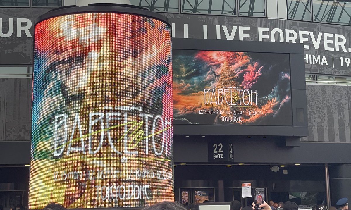 ミセス　東京ドームオーラス行ってきました。
フェーズ2になって一旦離れたけどやっぱり歌声もパフォーマンスも圧巻でした。

一曲目にLove me, Love you来た時は鳥肌やばかったし泣いた