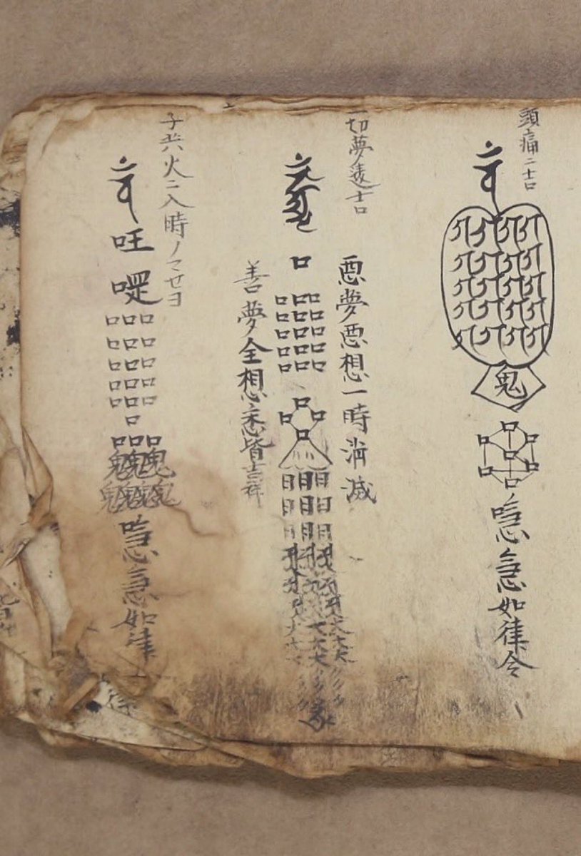 りょ🌸🌸 (@ryo210uchuuujin) / Posts / X