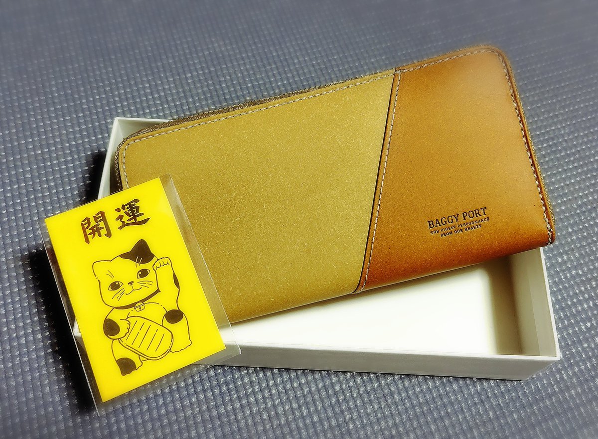 2025年最後の最強開運日！ ということで先日自分への 誕プレ😆に購入