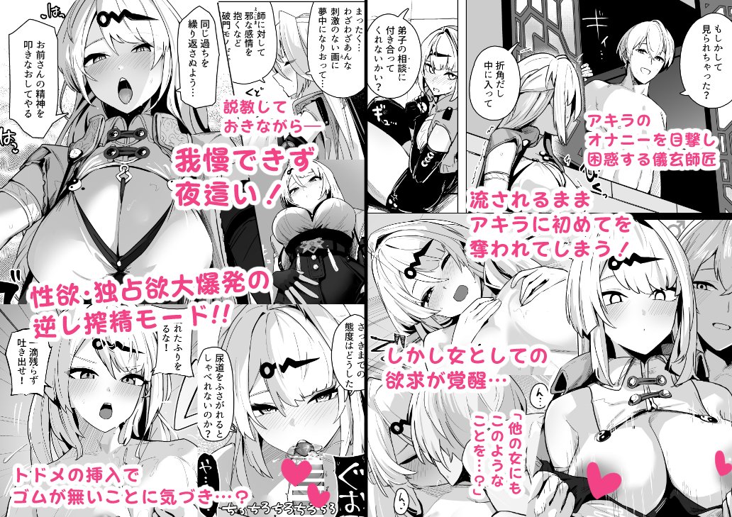 冬コミ新刊メロンブックス通販開始してます!
サンプルも追加しました!よろしくお願いします!
https://t.co/pO892YJrXI 