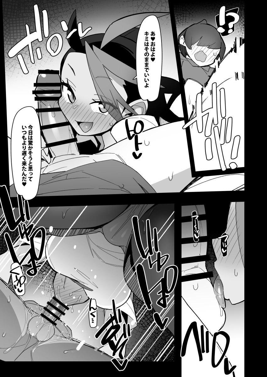 収録作品③
まるしぃV`s 