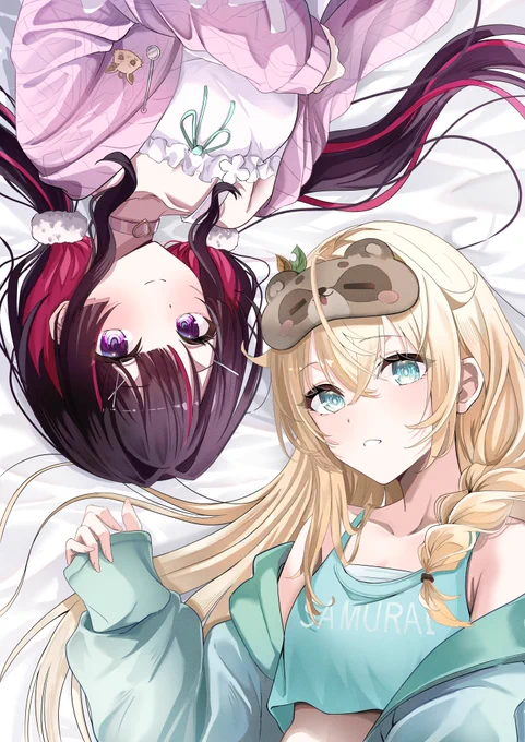 あずいろ