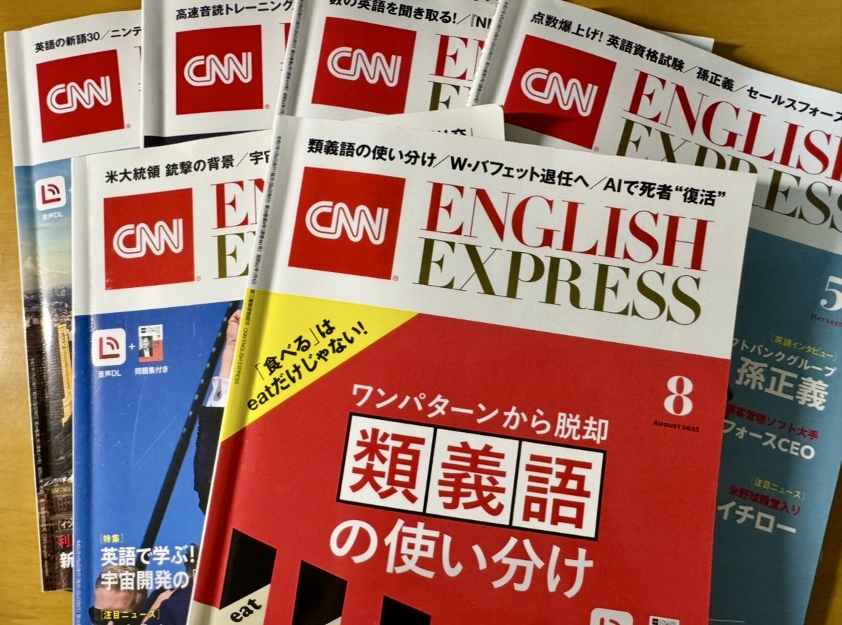 naokima_english's tweet photo. 私も丸暗記推奨で、これまで少なくとも20万語（洋書2冊分）は暗唱しました。

そ��な私のオススメが、『音読した自分の音声』と『暗唱した音声』を比較する練習です。

暗唱したばかりでは発話スピード、アクセントやイントネーション、あらゆる観点で音読の音声に及びません。

暗唱した音声が、音読の音声と同等になるまでやる。

ここまでやって初めて『覚えた』『暗唱した』と言えます。

必死で思い出しながら言えた段階では、脳にも口にも染みついていません。音読と同等になるまでやりましょう！

どんな勉強もある程度しっかりやらねば何も身につきませんが、暗唱においてその1つのライン（最低ライン）が『音読=暗唱』といえます。

そして覚えたら、本当の意味で初めてスタートラインに立てます。

使う練習を繰り返し、『知っている英語』を、『真に使える英語』に変えていきましょう！