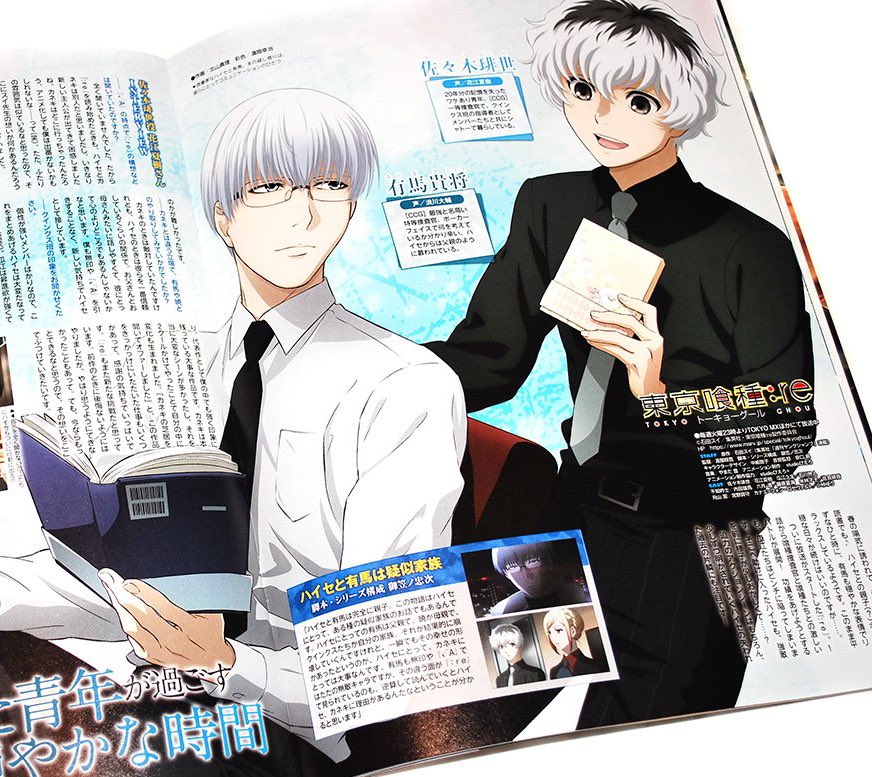 In another world they would have celebrated their birthdays together on the same day