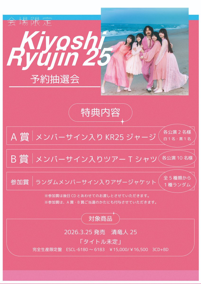 頓知気さきなSTAFF (@tonchiki_staff) / Posts / X