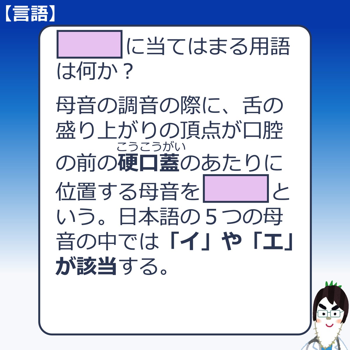 daikon_nihongo's tweet photo. ＼📝大根ドリルには #５５５問 あります❗️／

毎日少しずつでも前に進みたい...
すきま時間にも勉強したい...

だったら #大根ドリル に挑戦してみませんか？

月額390円／ほぼ毎日投稿

Youtube
https://t.co/oMlU0baPLV

note
https://t.co/SQMp3P2FYG

#日本語教員試験 #学習開始 https://t.co/kEn3GT37Vz
