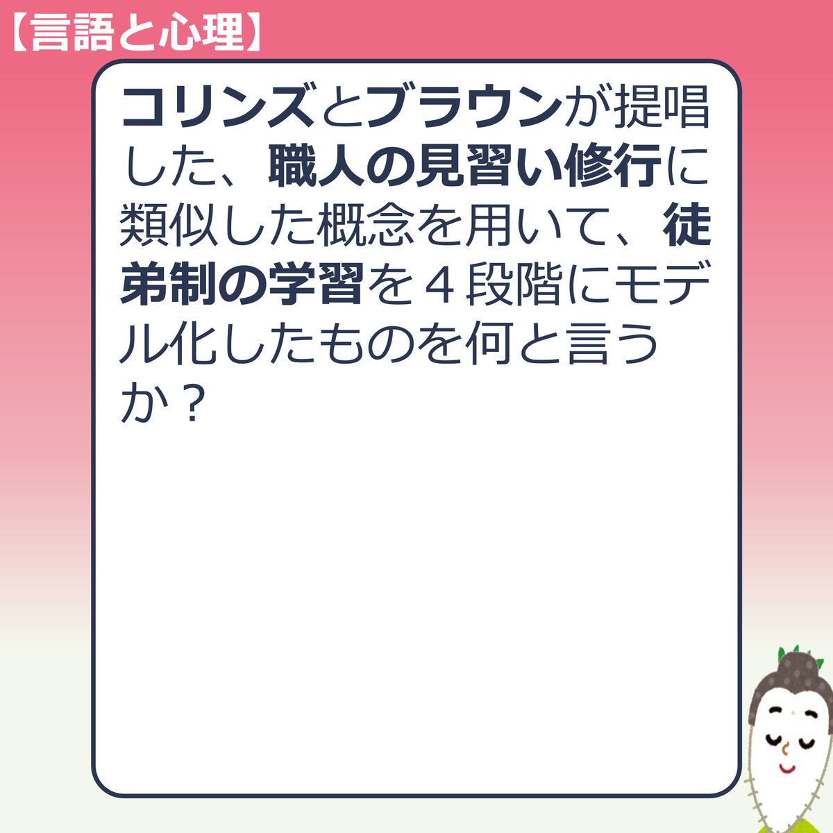 daikon_nihongo's tweet photo. ＼📝大根ドリルには #５５５問 あります❗️／

毎日少しずつでも前に進みたい...
すきま時間にも勉強したい...

だったら #大根ドリル に挑戦してみませんか？

月額390円／ほぼ毎日投稿

Youtube
https://t.co/oMlU0baPLV

note
https://t.co/SQMp3P2FYG

#日本語教員試験 #学習開始 https://t.co/kEn3GT37Vz