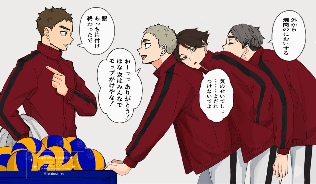 ヘッダー更新してます
増えていくイナリザキ2年生
お掃除ギン+スナ+サム+コサククン

あと1人〜 水曜あたりに更新しつつ
日曜には全員集合しててほしい✨ 