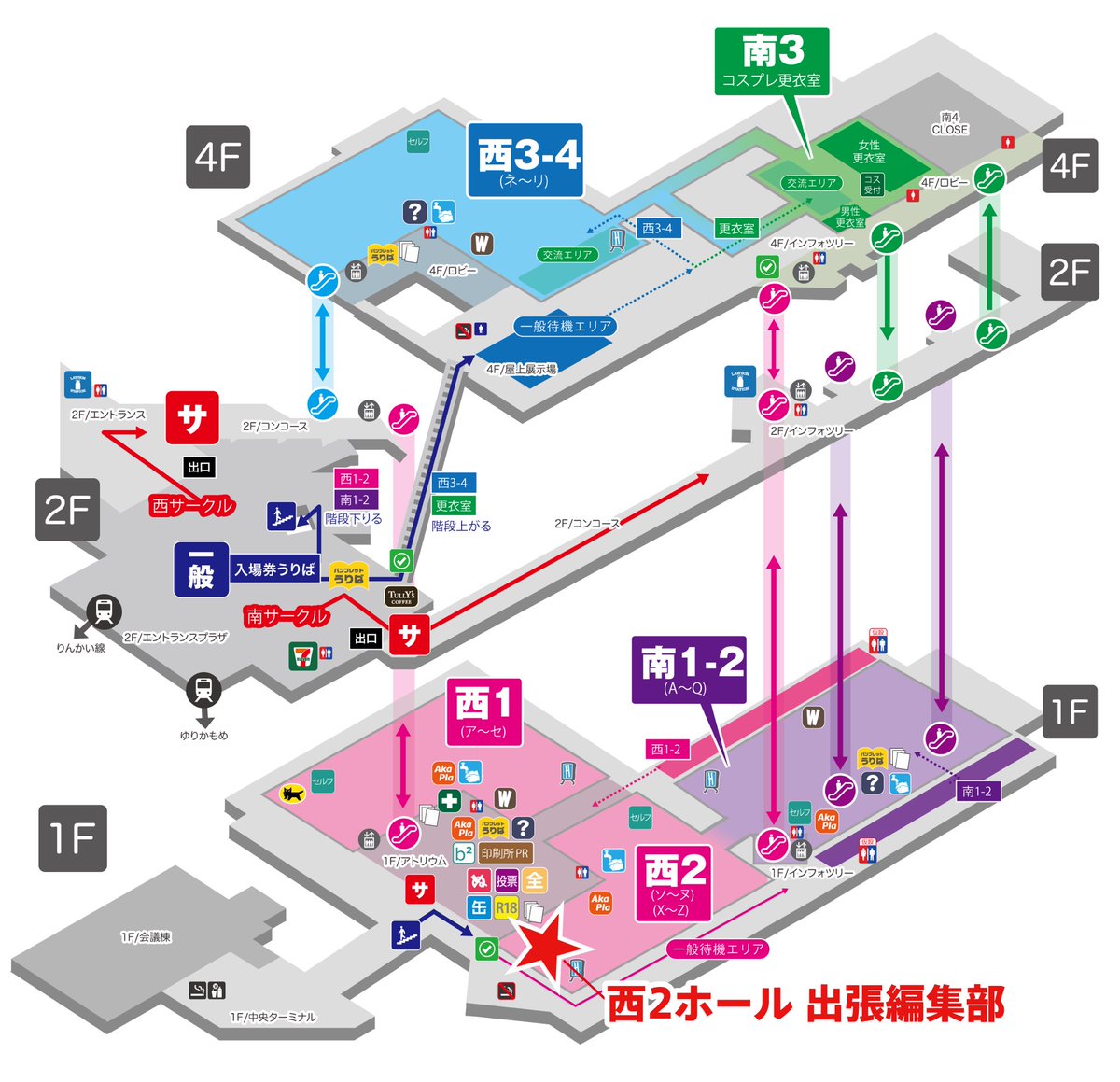 🖋赤ブー🐷出張編集部🖋 12月21日(日)COMIC CITY 東京152の出展編集部