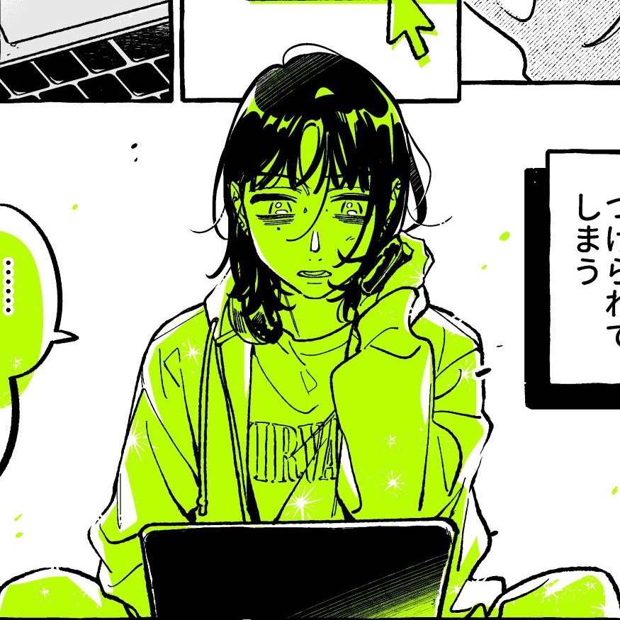 mitskiugako's tweet image. Me to Her