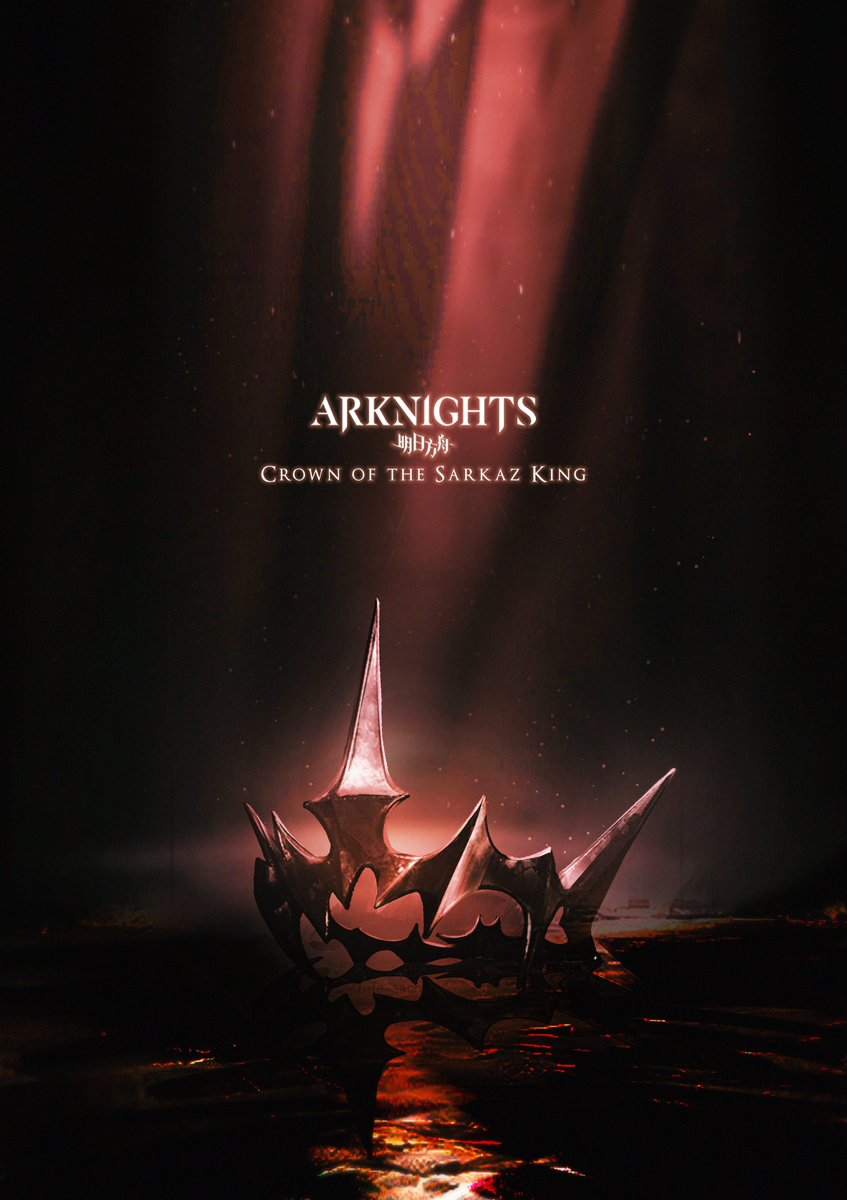 Crown of The Sarkaz King    

#Arknights #アークナイツ #明日方舟 #fanart