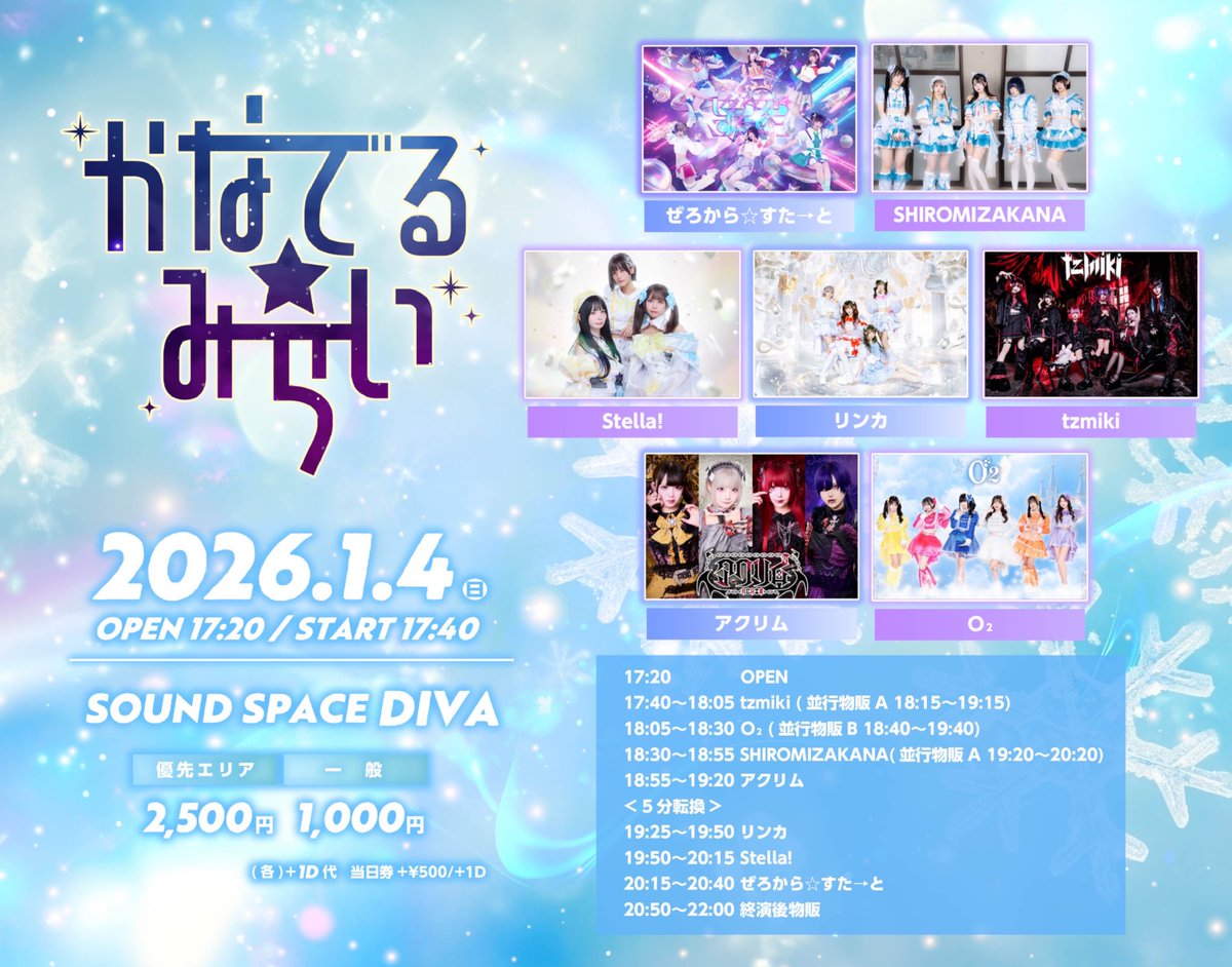 ■稀少12インチ盤/未発表ライブ収録◾️IA SATELLITES / □稀少12インチ盤/未発表ライブ収録◾️IA SATELLITES / □稀少12