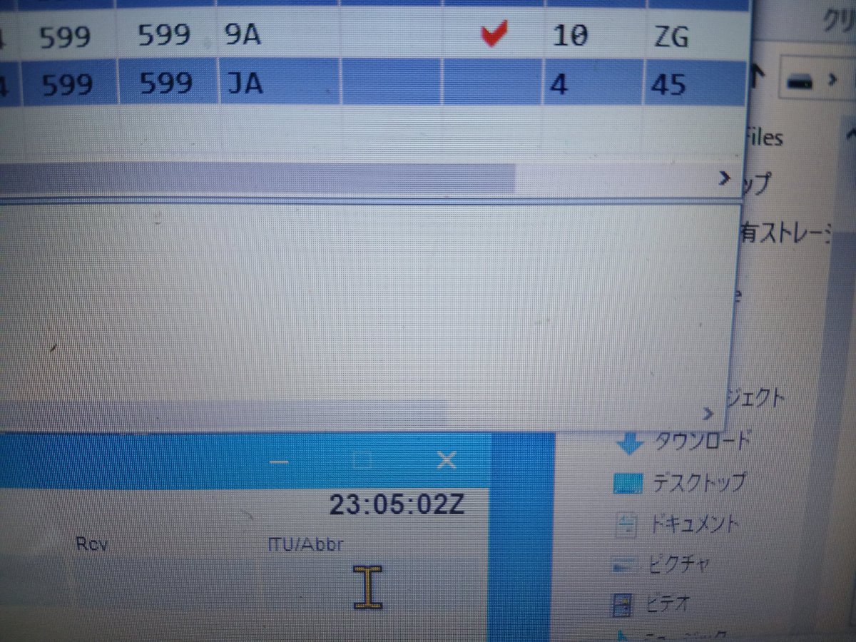 おぉ JAが4点になったぞ