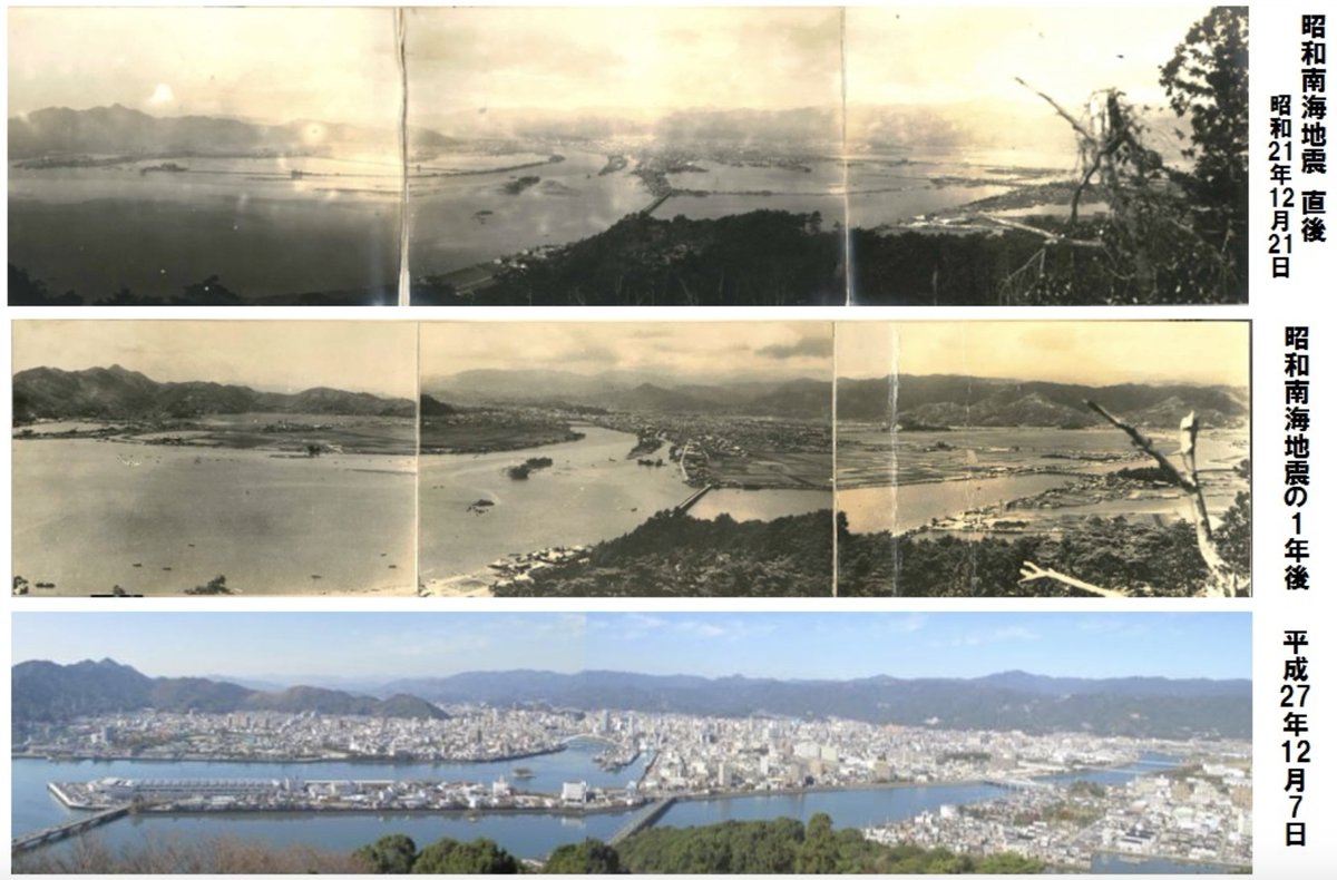 140字解説・地震工学424 昭和南海地震 1946年昭和南海地震で広域浸水を