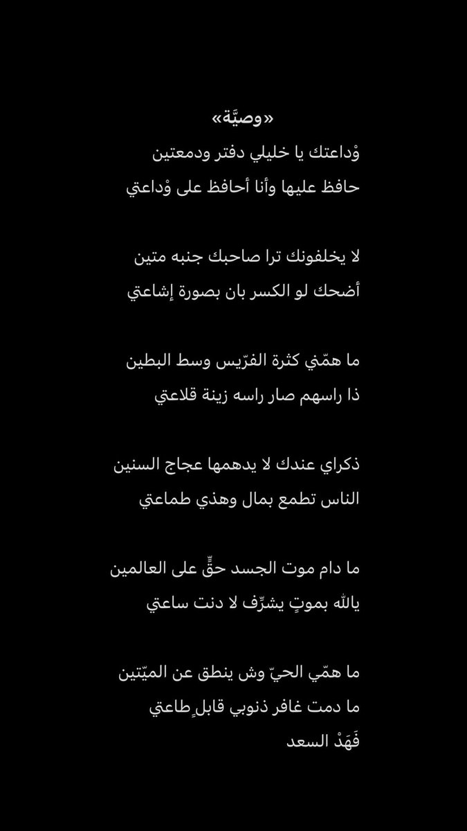 فَهَدْ السـعد tweet media