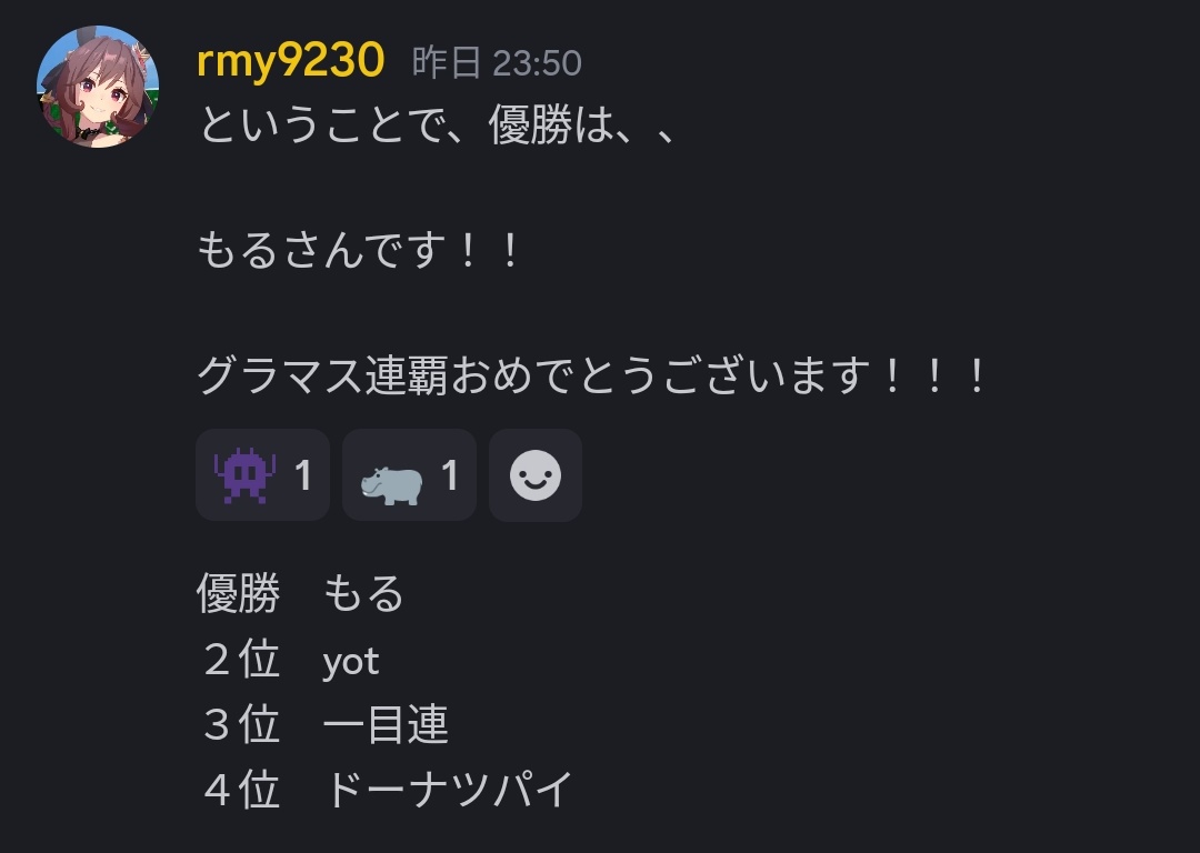 DTBjyuohai's tweet photo. 第７回グラマス杯（2025）
優勝は、もるさん（@WonderFlight628）です！
昨年に引き続き連覇となります。
おめでとうございます😊 https://t.co/wqSo0u2KAW
